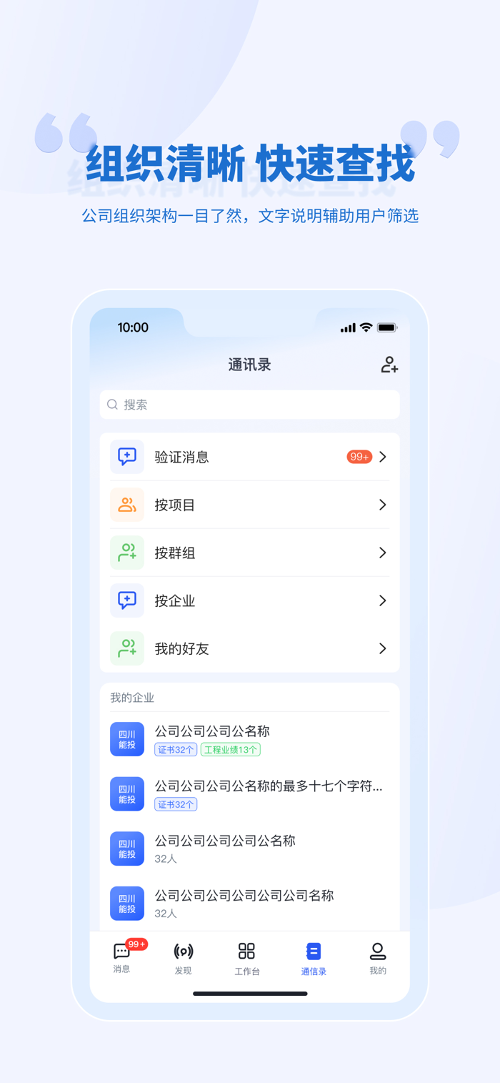 泛坊商云安卓版日常使用技巧界面展示