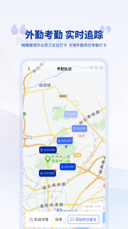 泛坊商云安卓版闪退打不开解决办法配图