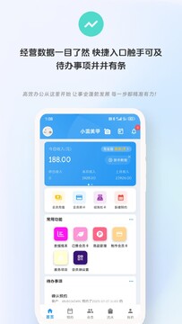 动点预约手机端预约维修操作界面截图