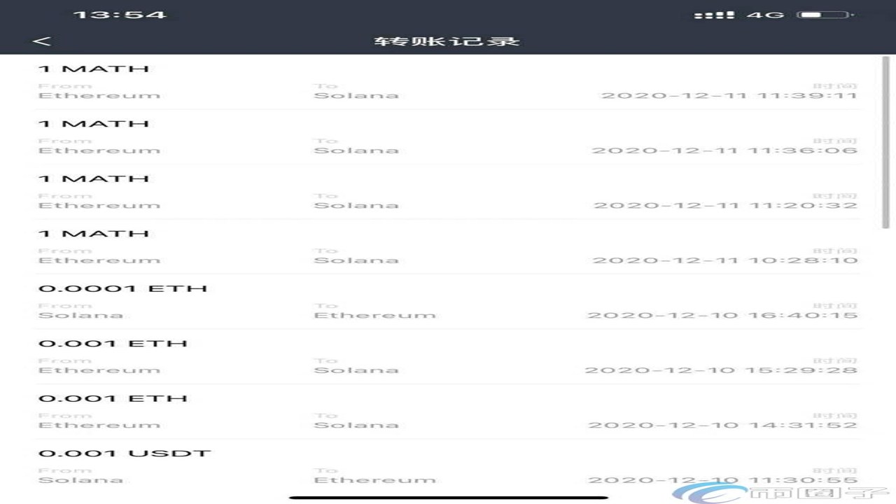 索拉纳桥交易确认页面截图,显示跨链进度和区块确认数