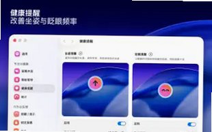 LookAway for Mac 智能护眼休息提醒软件截图0