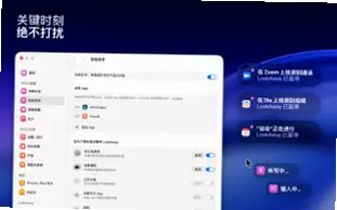 LookAway for Mac 智能护眼休息提醒软件截图1