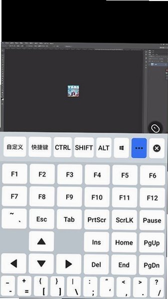 向日葵远程控制手机版2026v15.5.9.83944最新版截图3