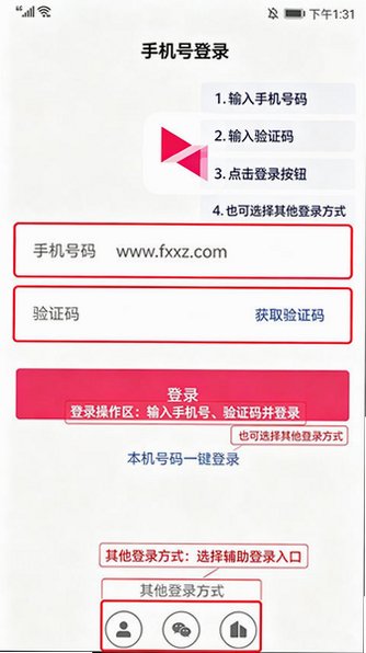 向日葵远程控制手机版2026v15.5.9.83944最新版截图0