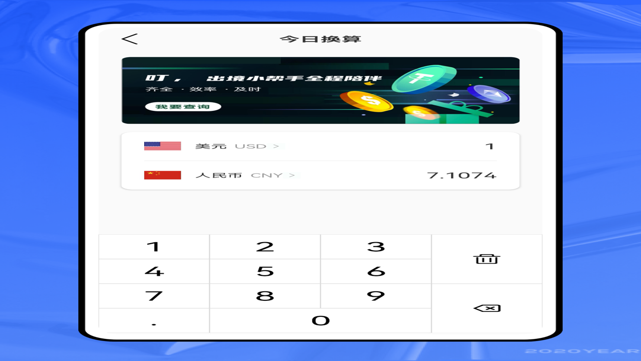 冷钱包APP十大排名2026年最新榜单 用户手持硬件冷钱包操作手机APP