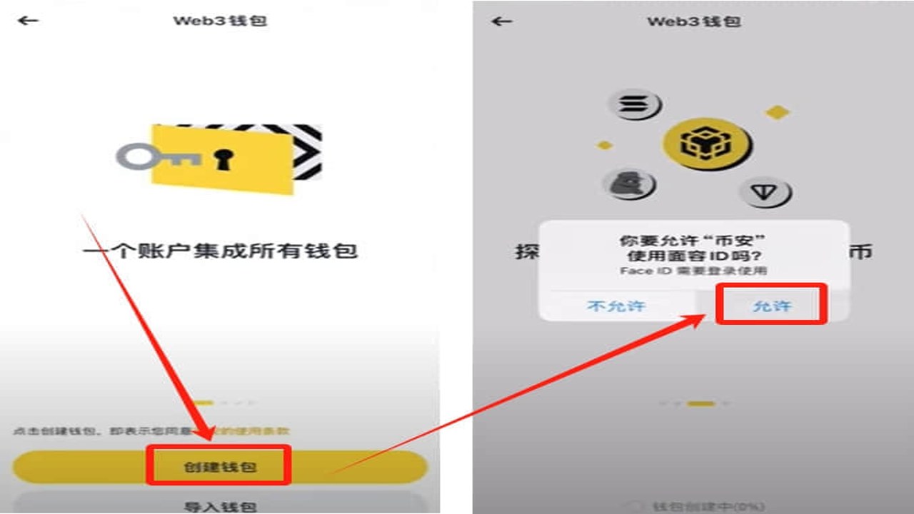 币安Web3钱包创建助记词备份界面,关键词