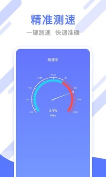 ��������ܼ�app���°� �ֻ�������֪ͨ�������ܽ���