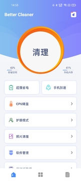 ��������ܼ�app���°� �����������ɨ��ҳ��