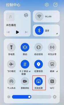 安卓手机轻松投屏到电视操作界面