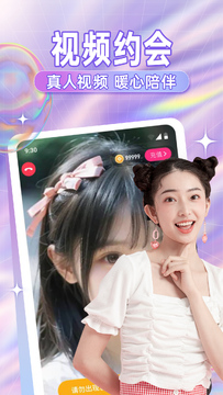 ������Ƶ���콻��������Ѱ����ذ�װȫ���̽����ͼ