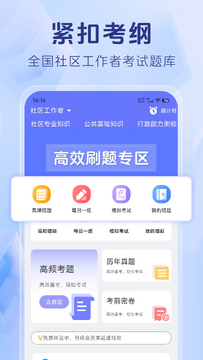 ����������ˢ���app�ֻ��� ���Ȿ��ϰ����չʾ