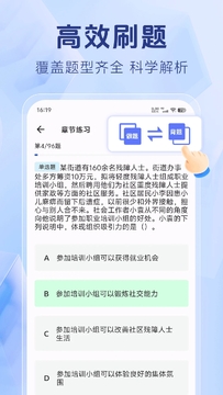 ����������ˢ���app�ֻ��� ������ذ�װ�����ͼ