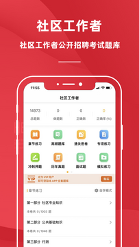 ����������ˢ���app�ֻ��� �������������
