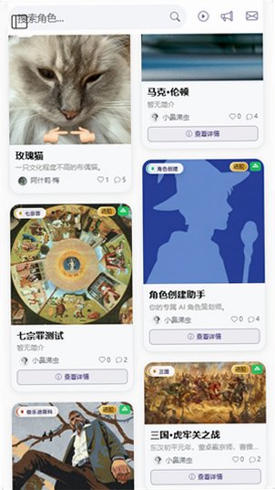 ��鵺AI�������app1.0.0��׿���ͼ3