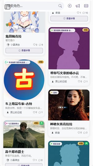 ��鵺AI�������app1.0.0��׿���ͼ2