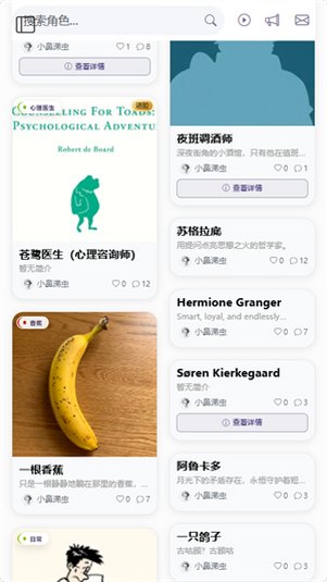 ��鵺AI�������app1.0.0��׿���ͼ1