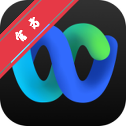 Webex视频会议Mac版 思科企业远程会议客户端下载