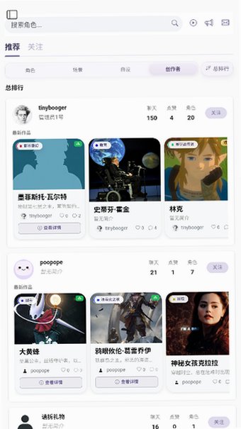语伴岛ai聊天官方下载2026最新版1.0.0截图2