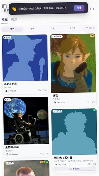 语伴岛ai聊天官方下载2026最新版1.0.0截图0