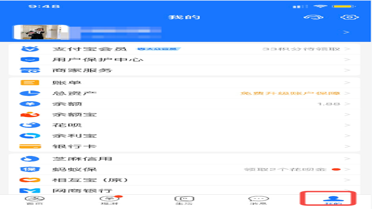 台湾信用卡免密支付设置界面截图,关键词包含台湾加密货币信用卡