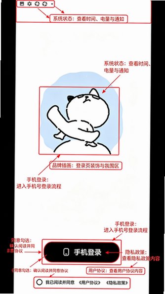 Miko安卓轻运动app1.0.1最新版截图0