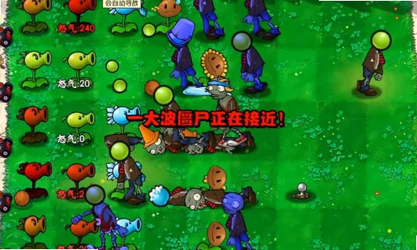 ֲ���ս��ʬ��Ц�����ذ�װ1.0���°��ͼ2