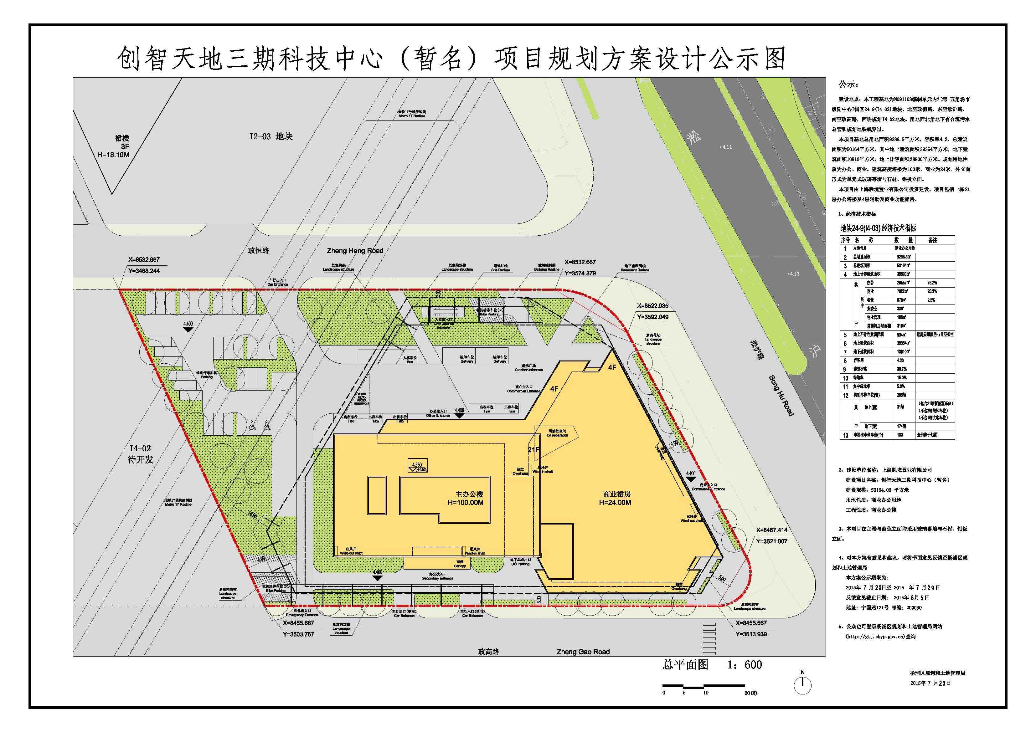 三立智期核心功能实测截图