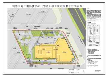 三立智期核心功能实测截图