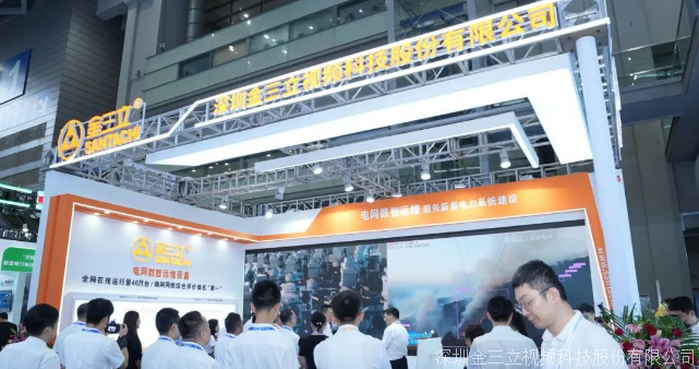 三立智期最新进展与核心优势解析