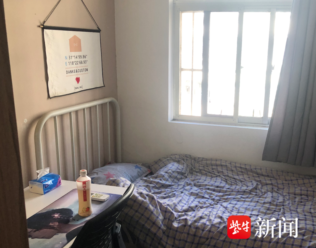 亿家租房合租筛选靠谱室友的实用标准