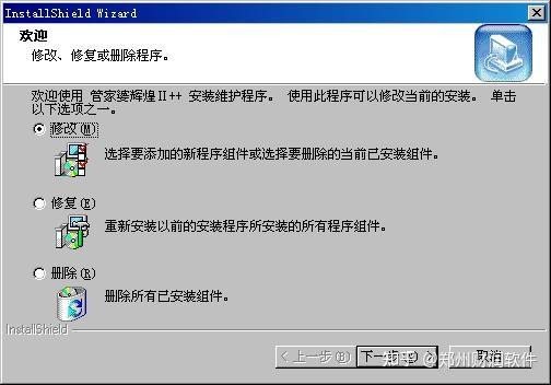 Folio软件官方免费版 安装报错解决 闪退权限问题