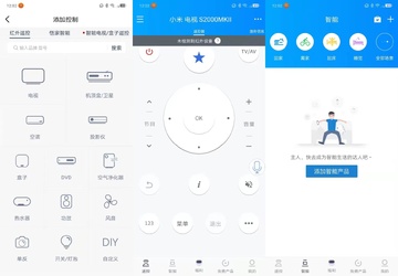 ����ң����һ���� �ֻ�����ң�ضԱ�ʵ��ң����