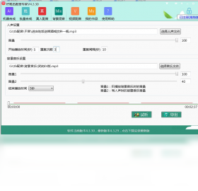 好易迅配音专家截图0