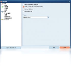 VSO Downloader Mac版 网页流媒体音视频捕获下载工具截图1