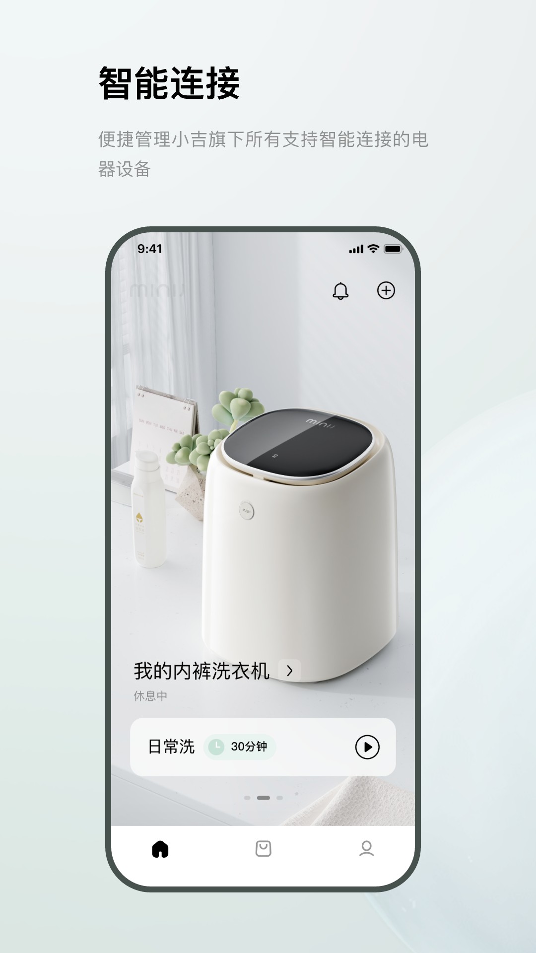 MINIJ小吉1.7.2安卓版截图0