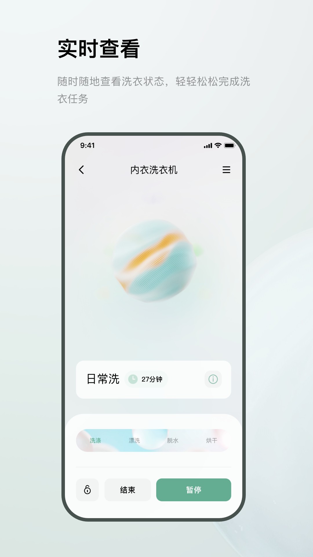 MINIJ小吉1.7.2安卓版截图1
