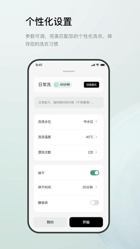 MINIJ小吉1.7.2安卓版截图2
