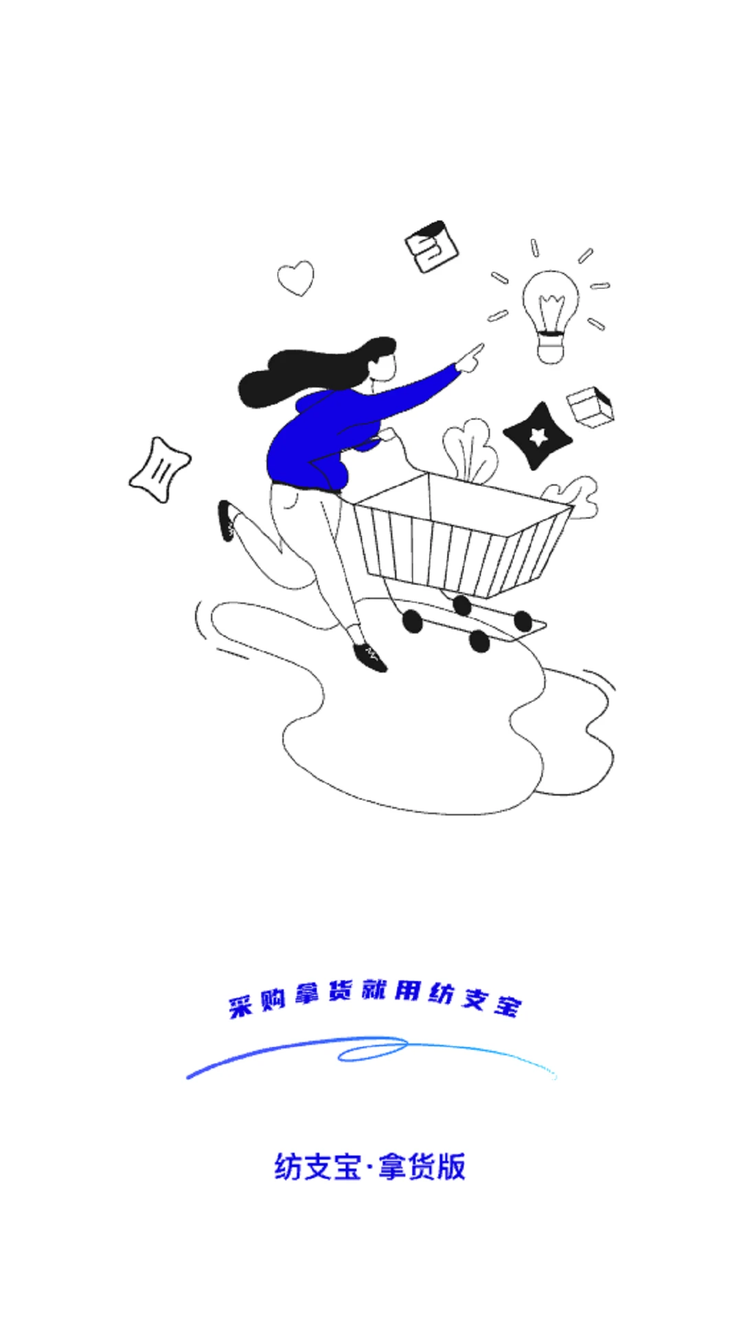 ��֧���̼�app���°�v2.6.6.3��׿���ͼ2