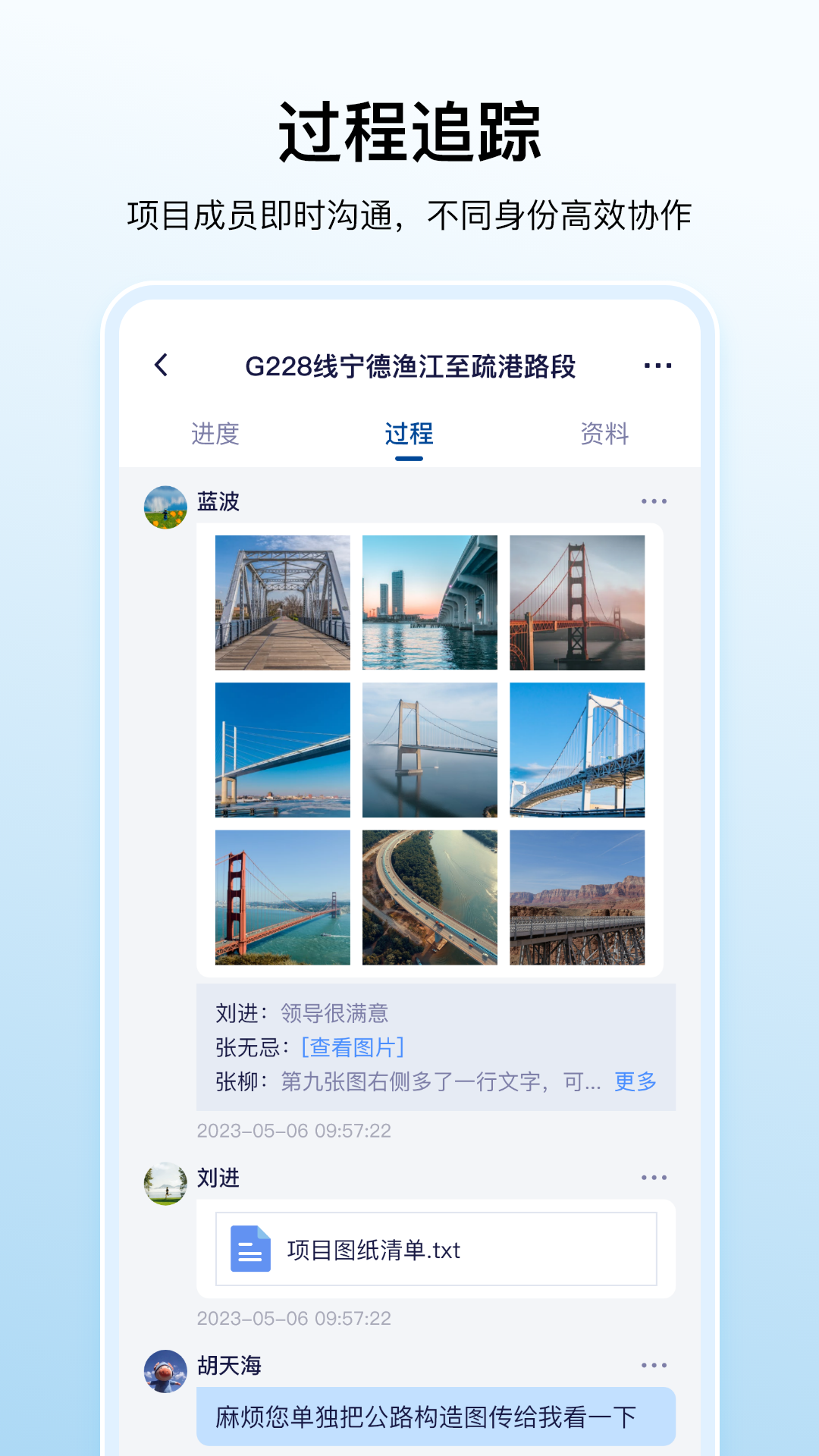 数科帮1.1.66 安卓版截图1