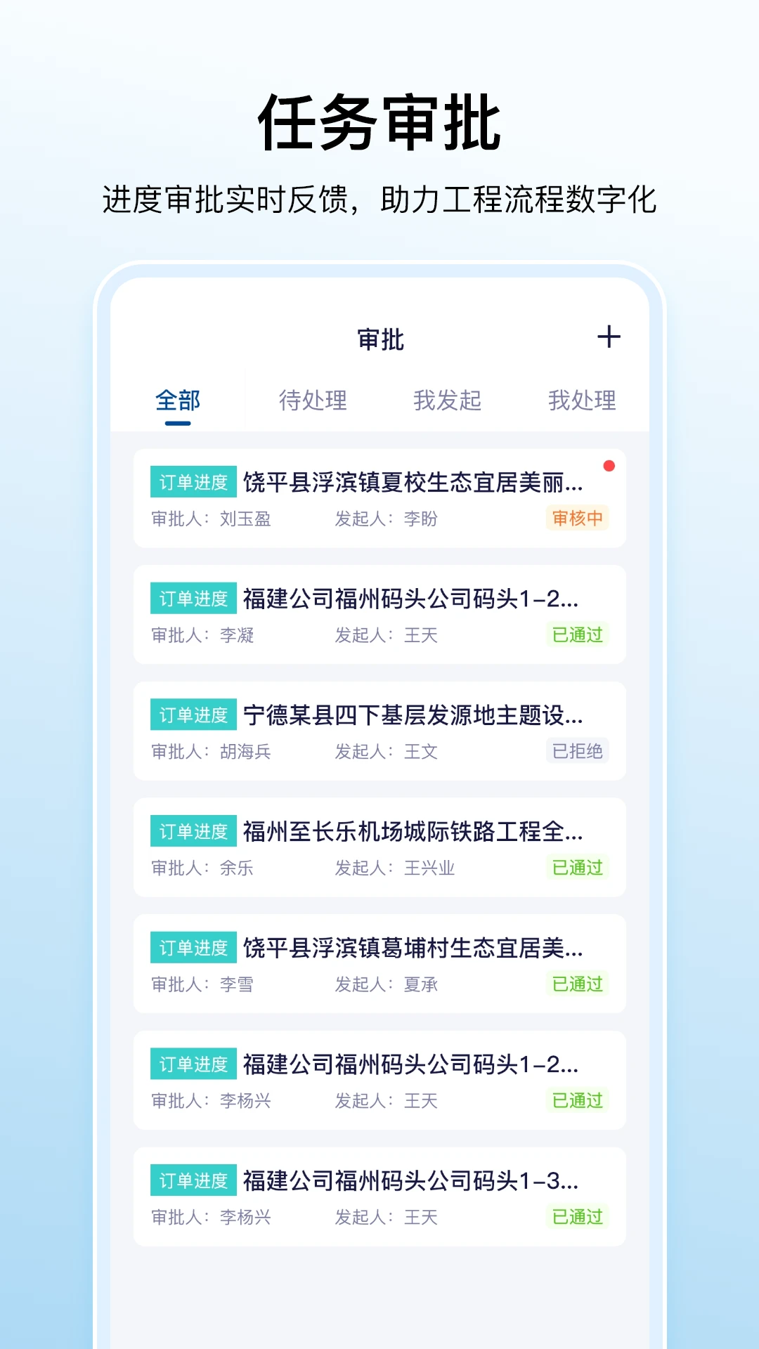 数科帮1.1.66 安卓版截图3