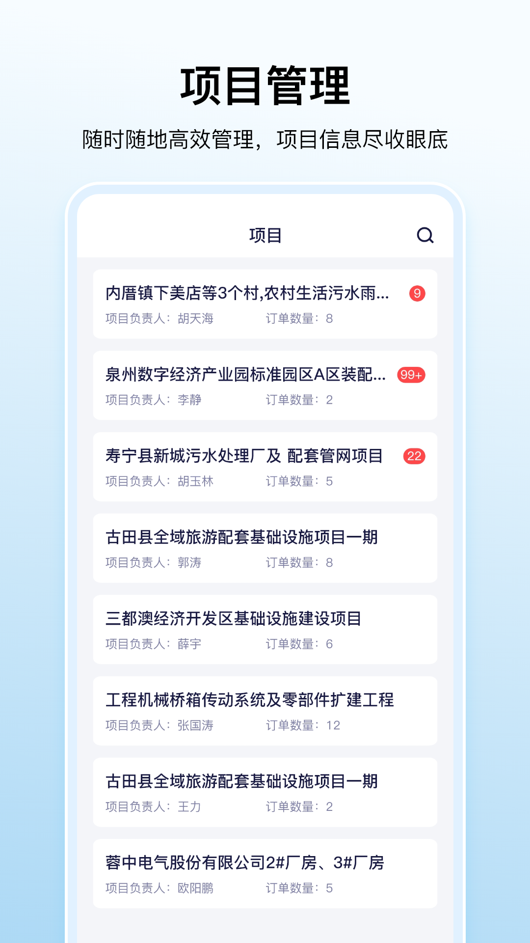 数科帮1.1.66 安卓版截图0