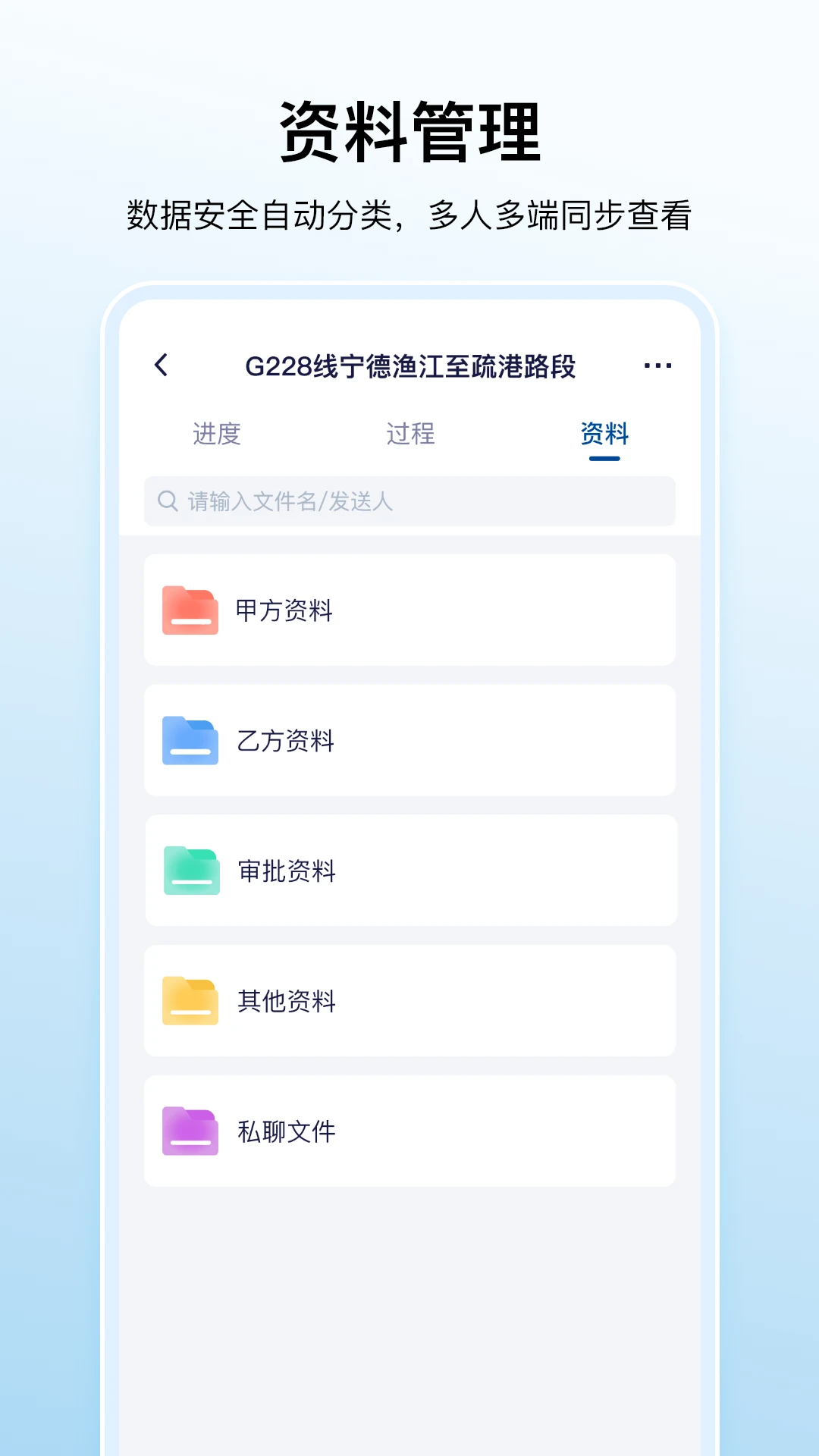 数科帮1.1.66 安卓版截图2
