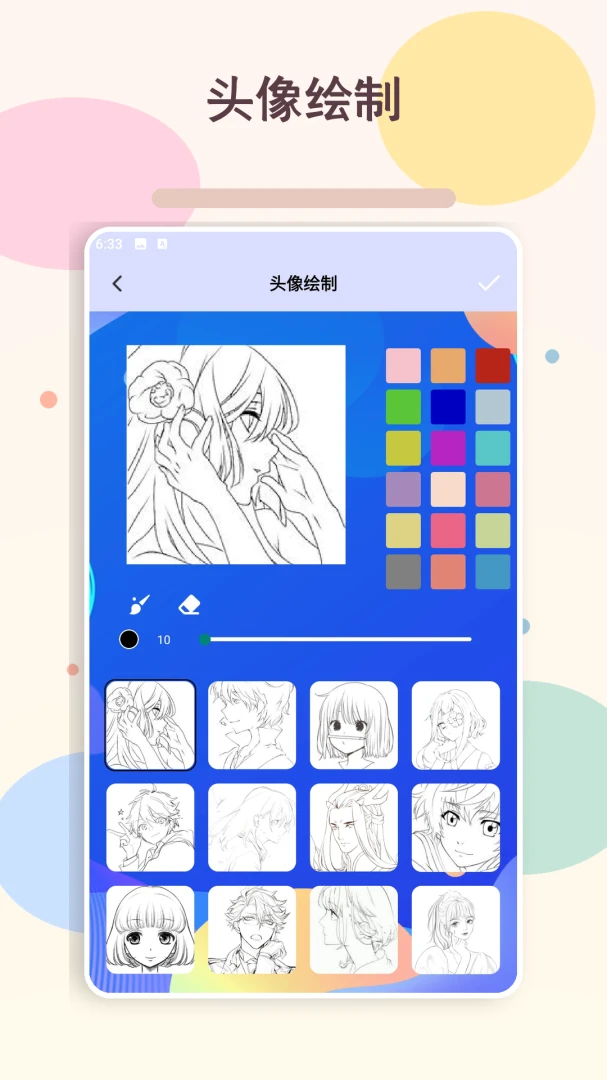 拷贝漫趣Hanime漫盒1.5 免费版截图3