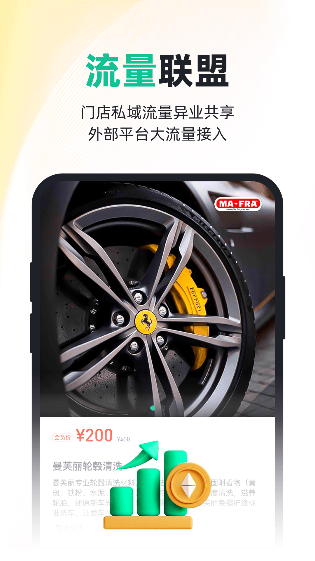 CaryunOS最新版本v0.9.103安卓版截图2
