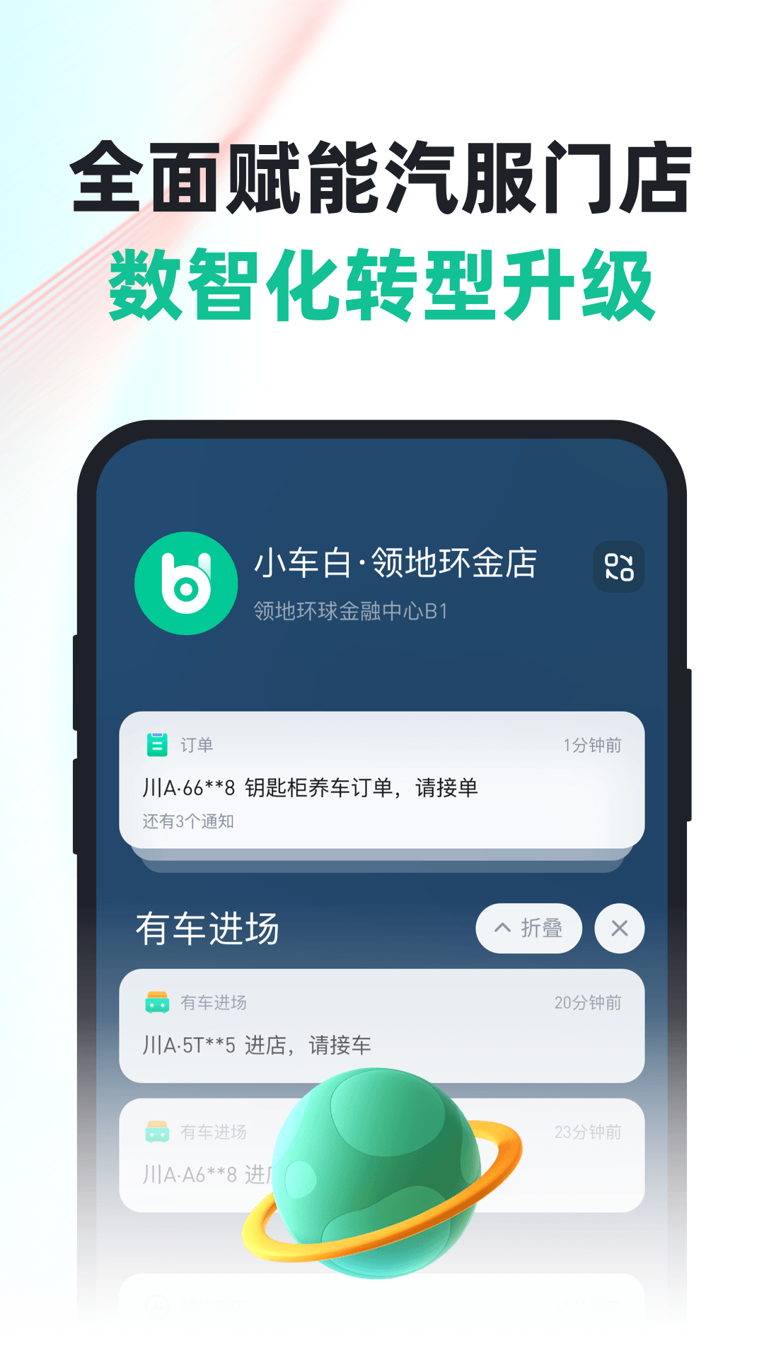 CaryunOS最新版本v0.9.103安卓版截图0