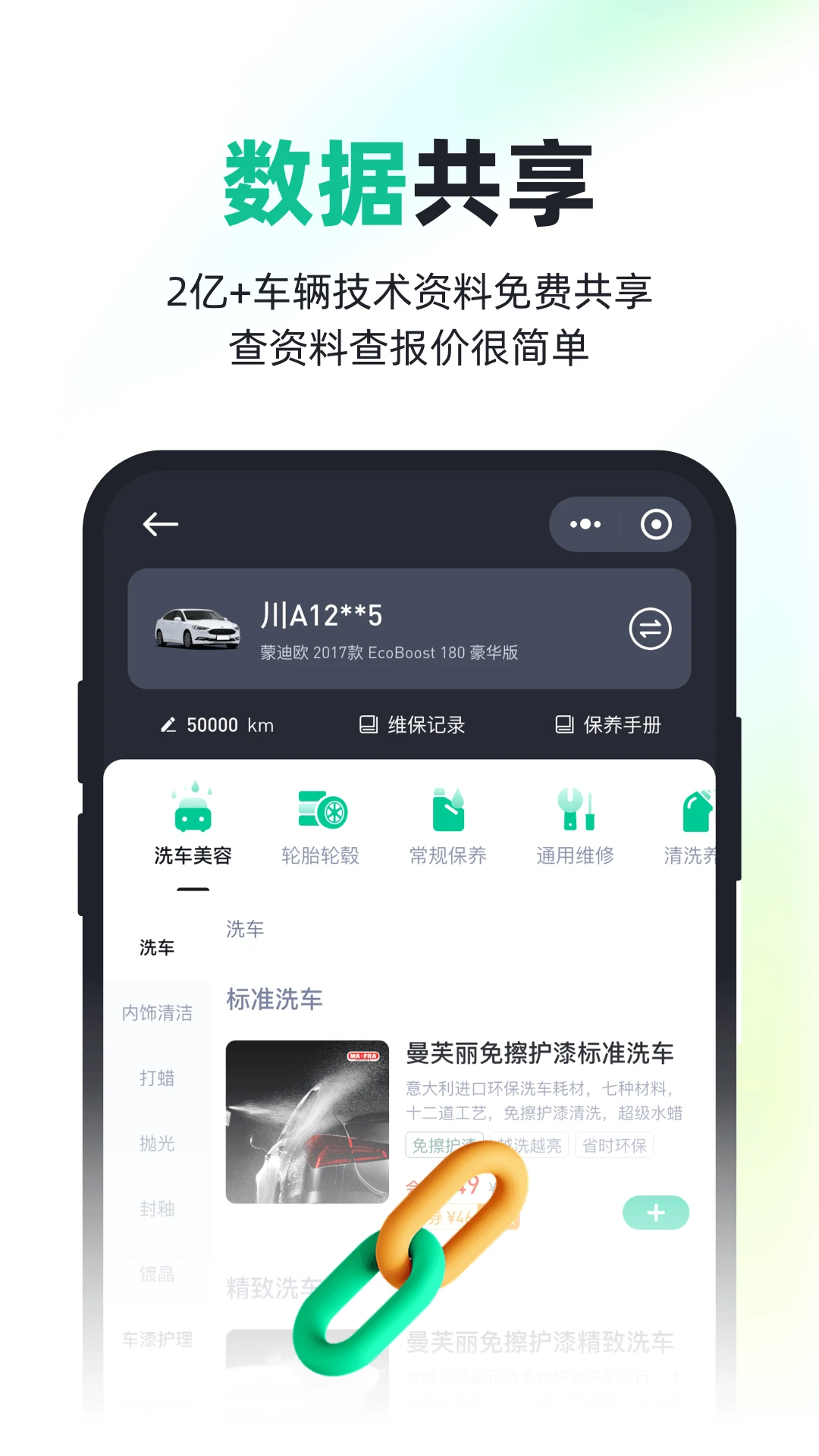 CaryunOS最新版本v0.9.103安卓版截图3