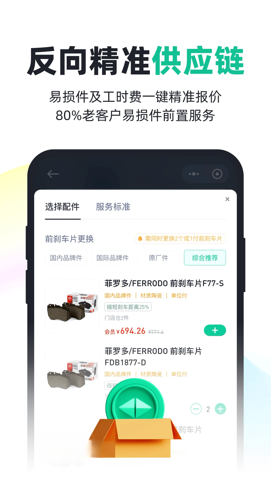 CaryunOS最新版本v0.9.103安卓版截图4