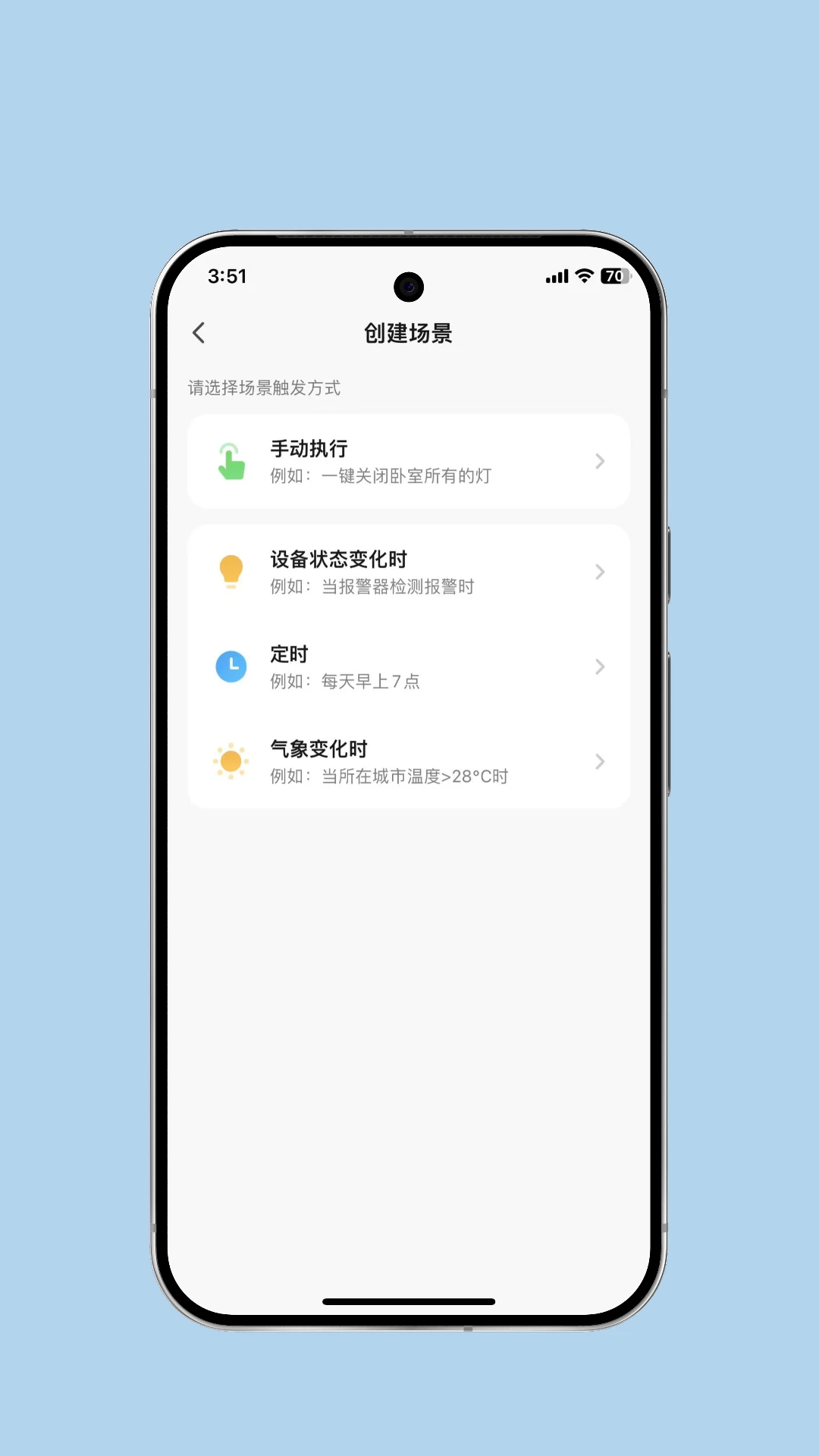 MeFlux1.0.4安卓版截图3