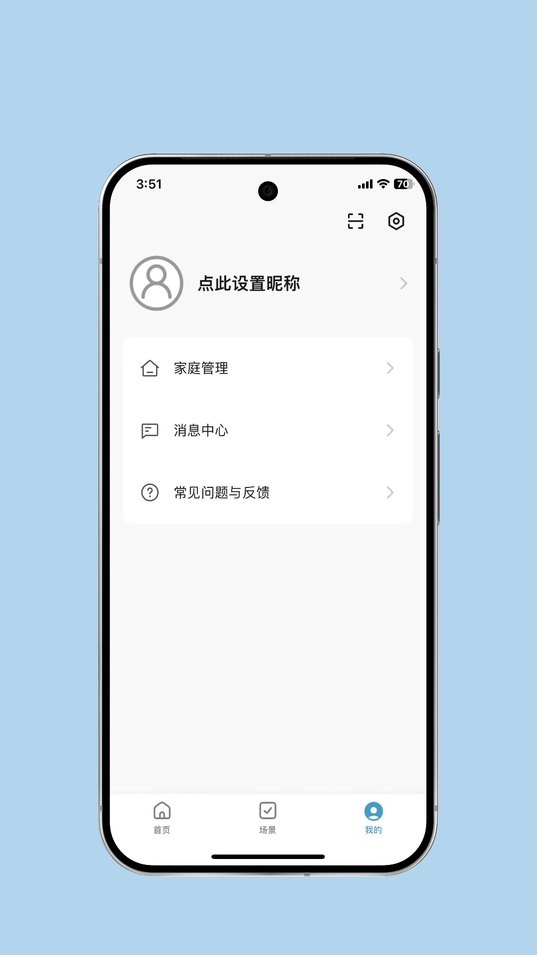 MeFlux1.0.4安卓版截图4