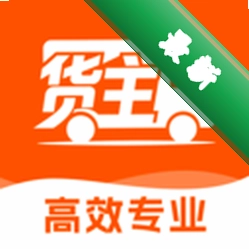 货车拉货货运